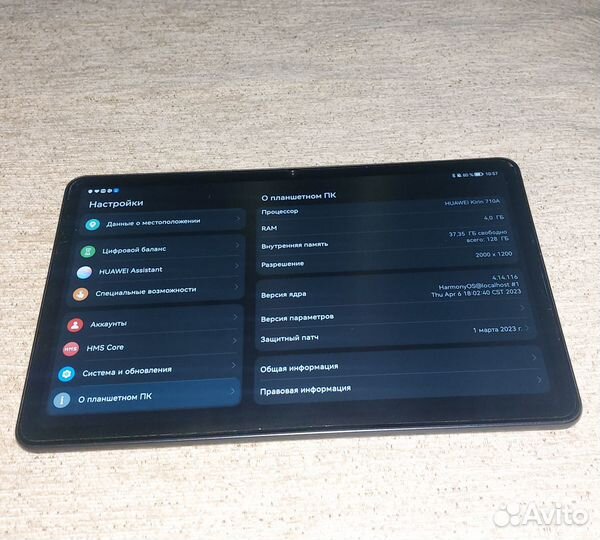 Планшет huawei MatePad 10.4'' 4+128GB с клавиат