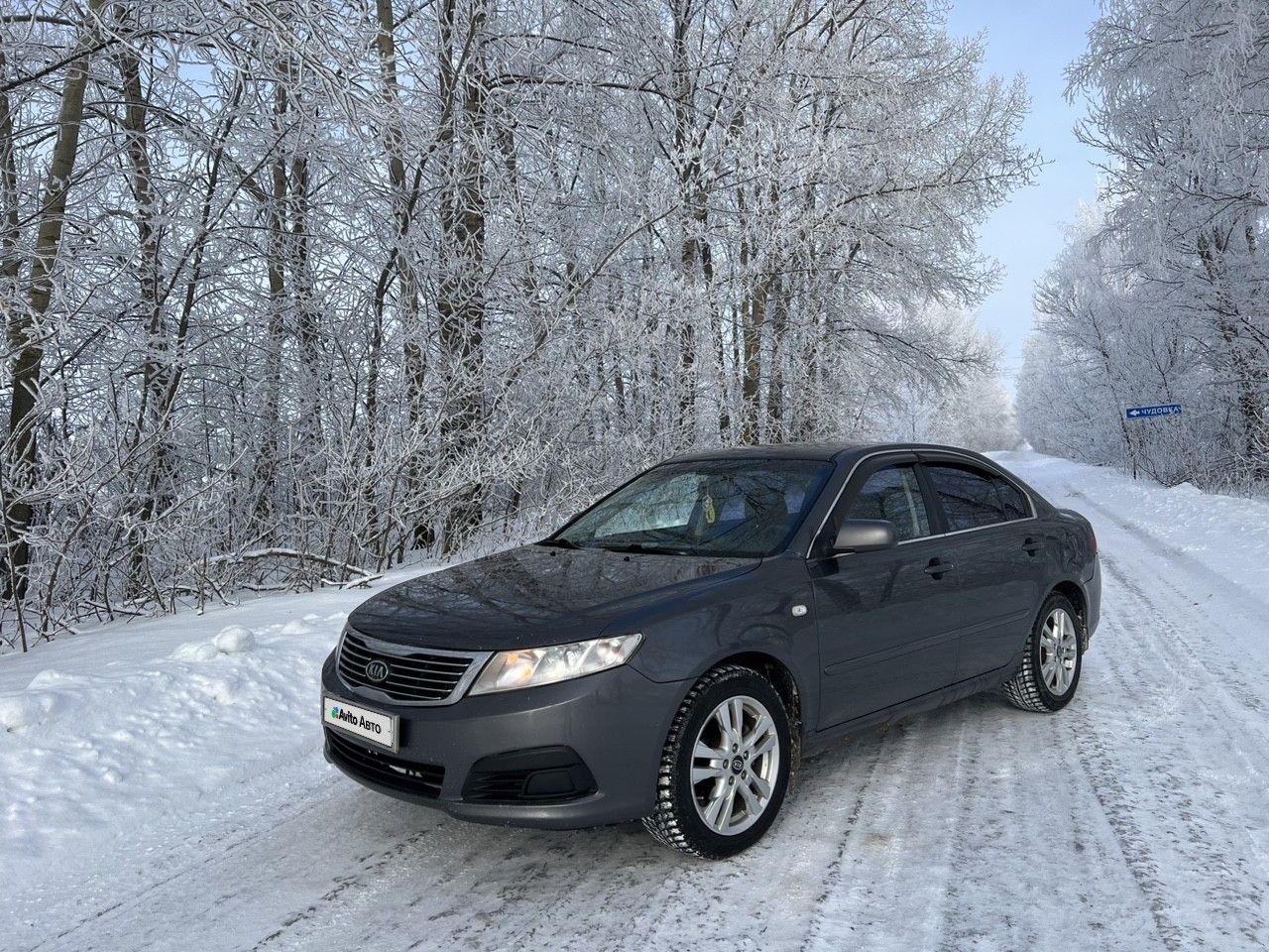 Kia Magentis: фото владельца