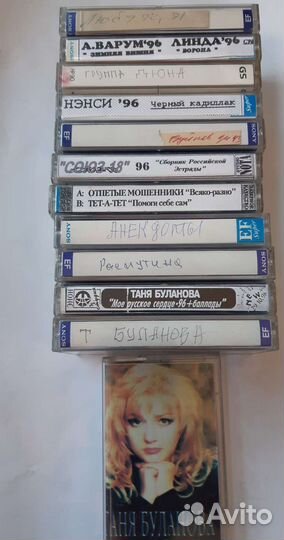 Аудио кассеты с записями