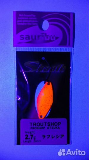 Sauribu Shaath 2,7gr #Rafflesia (368793)
