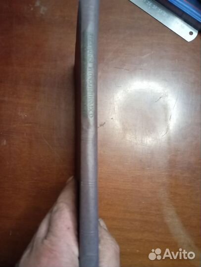 Учения о хроническом бронхите. 1963 год