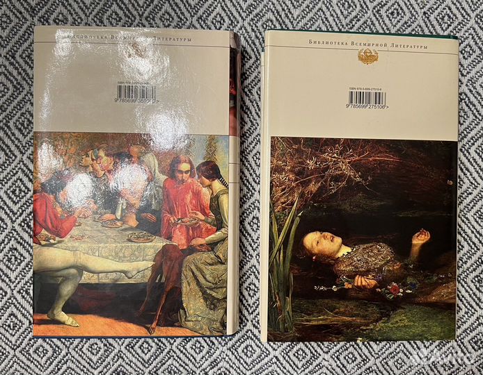 Уильям Шекспир/ комедии и трагедии