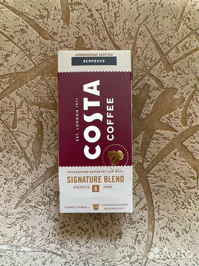 Капсулы для кофемашины nespresso Costa