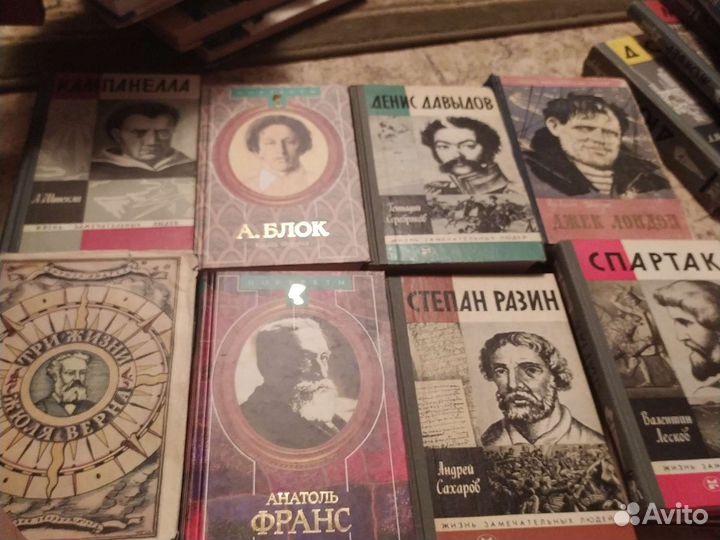 Книги серии жзл