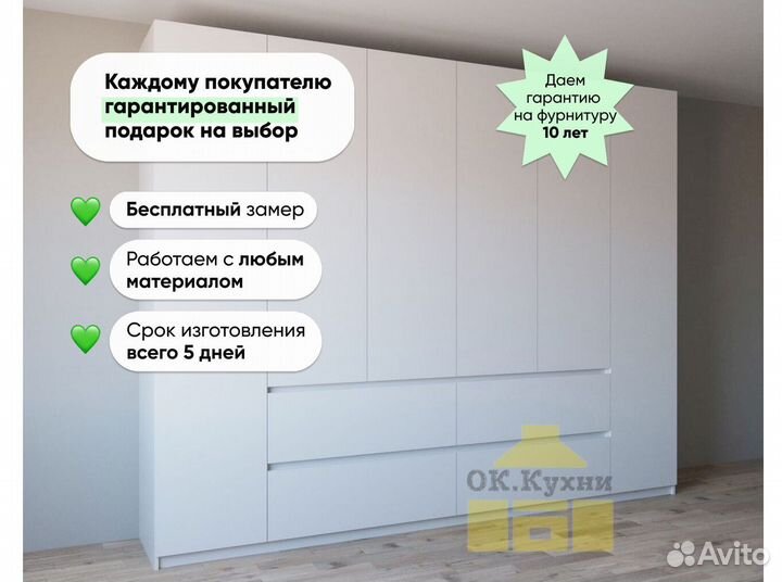 Шкафы 12
