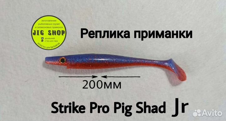 Силиконовые приманки реплики