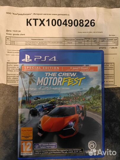 The Crew motorfest ps4 ps5 (rus)