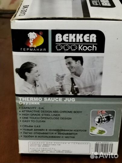 Термо чайник