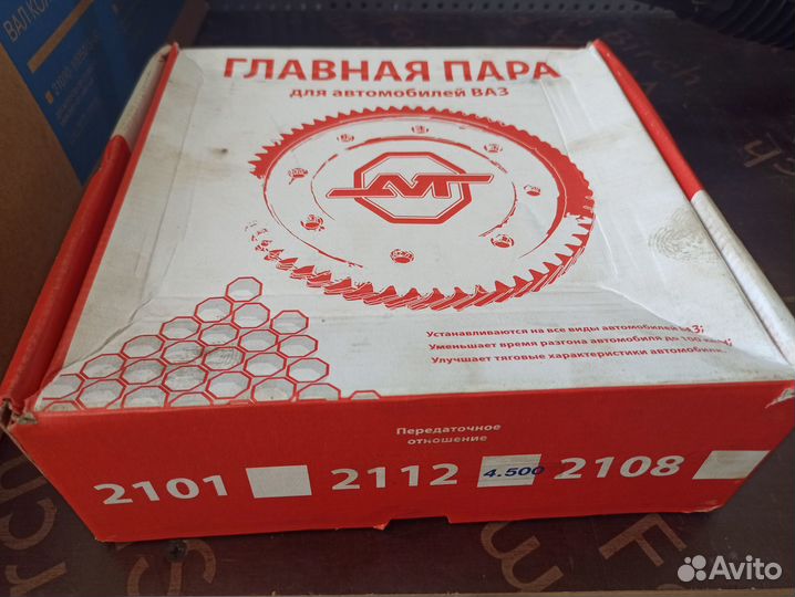 Главная пара ваз 4.5 (2112) тросовая кпп