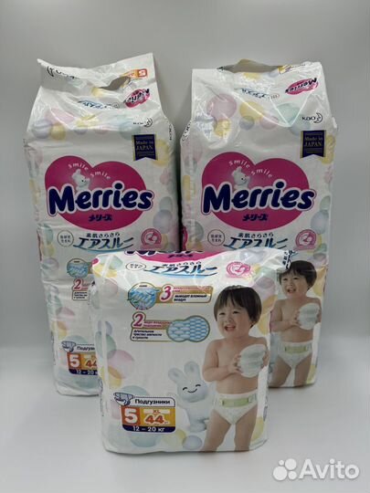 Подгузники Merries XL 5 (12-20кг)