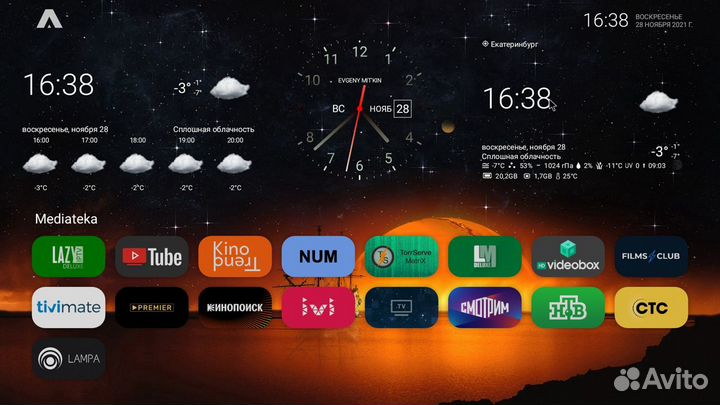 TV приставка Vontar X3