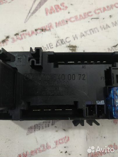 Блок предохранителей w210 Mercedes