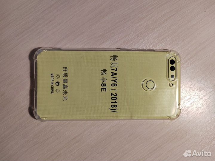 Чехол накладка honor 7a pro/Huawei Y6 противоударн