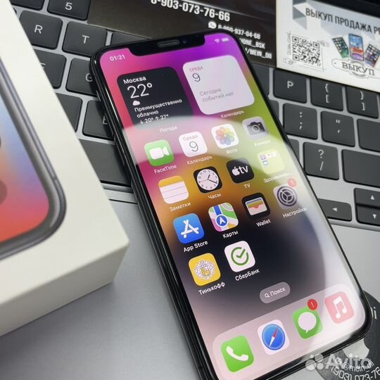 iPhone X (идеальный)