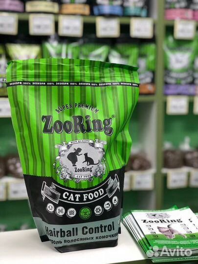 Корм для собак и кошек Zooring (Зооринг), 20 кг