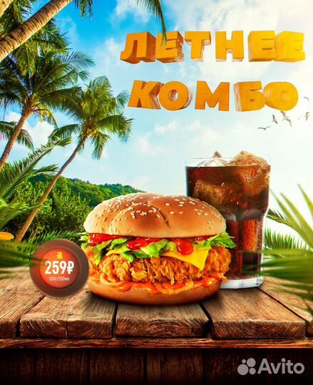 Графический дизайнер / Моушн дизайнер