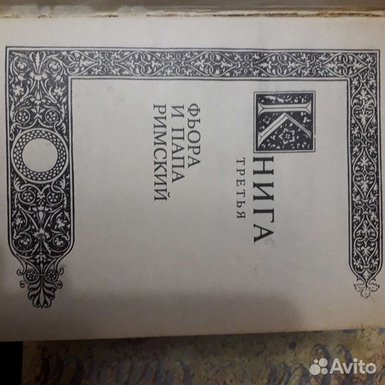 Художественная литература