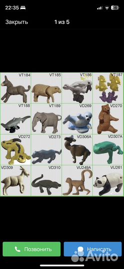 Игрушки киндер сюрприз натунс животные