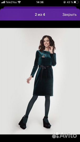 Вечернее платье