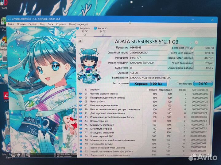 Игровой компьютер i5 11400/ AMD RX/ 512gb ssd