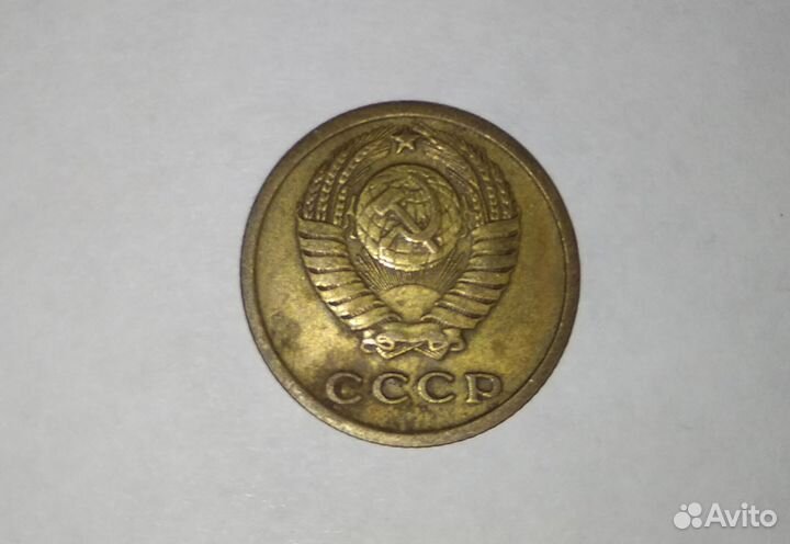 1 и 2 копейки СССР 1964 год