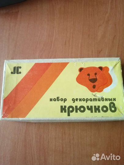 Набор декоративных крючков