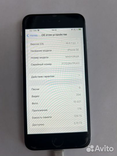 Телефон iPhone SE 2020