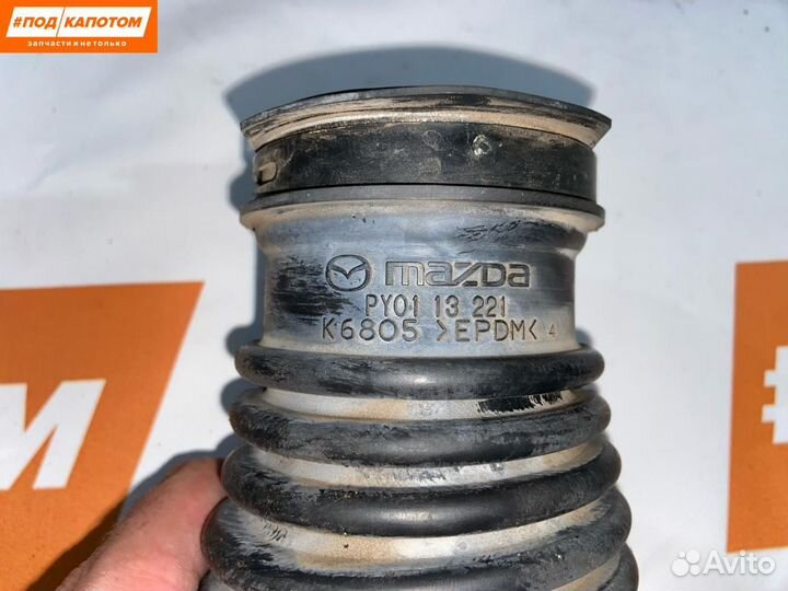 Патрубок воздушного фильтра Mazda 6 GJ 2012 K6805
