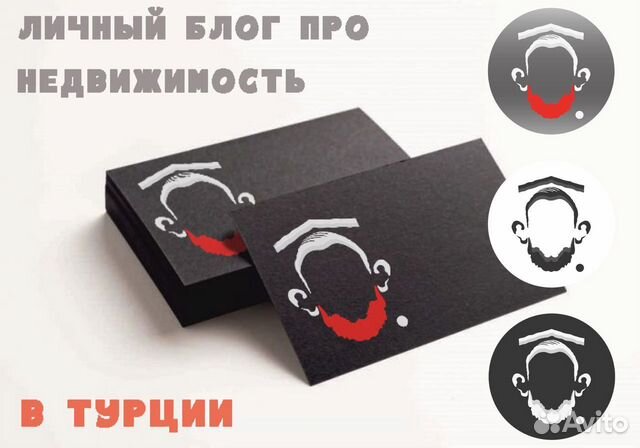 Разработка логотипа, перевод в вектор