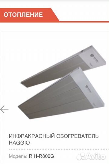 Продажа Сплитсистем от производителя