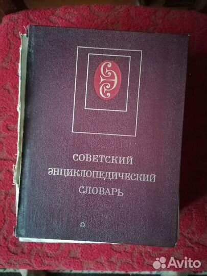 Пособия по английскому языку. Словари