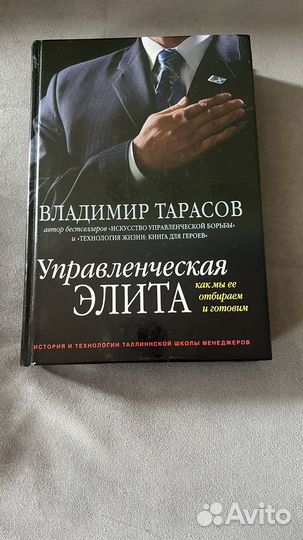 Продать Книги