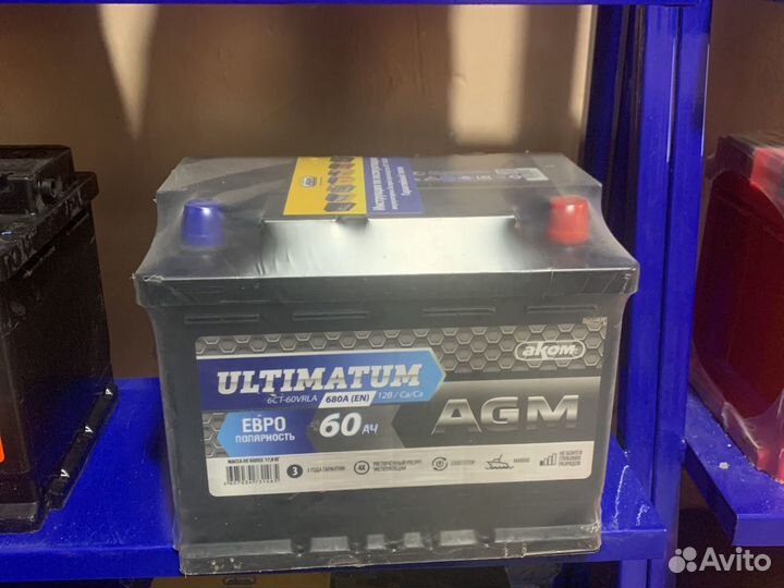 Аккумулятор 60ач AGM