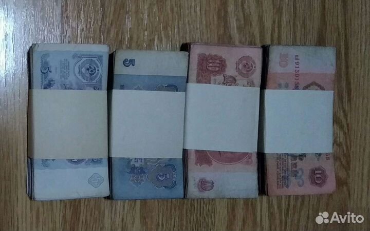 Купюры СССР 5 р 10 р 1961 банкноты боны рубли