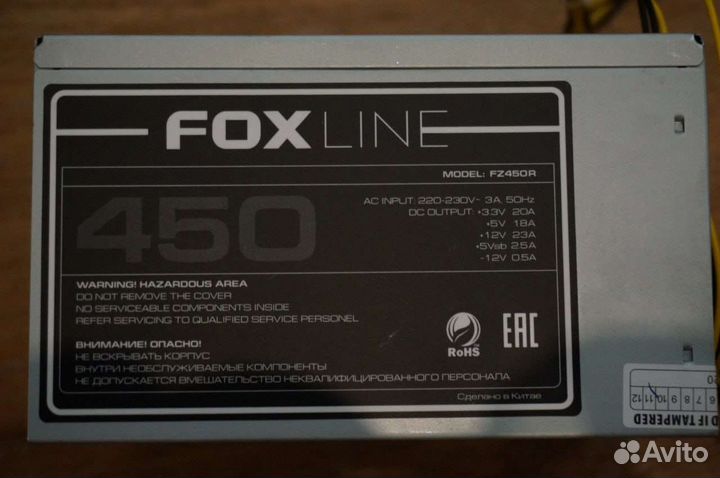 Блок питания для пк Foxline 450w