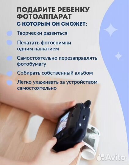 Фотоаппарат polaroid детский микки маус