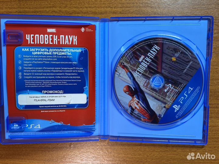 Игры ps4 человек паук