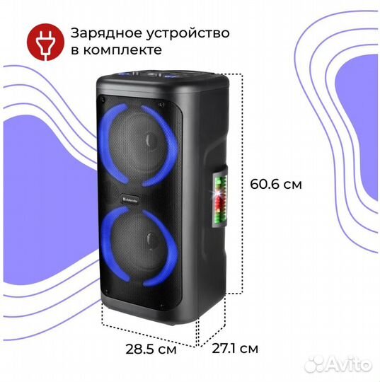 Портативная колонка Defender Supernova