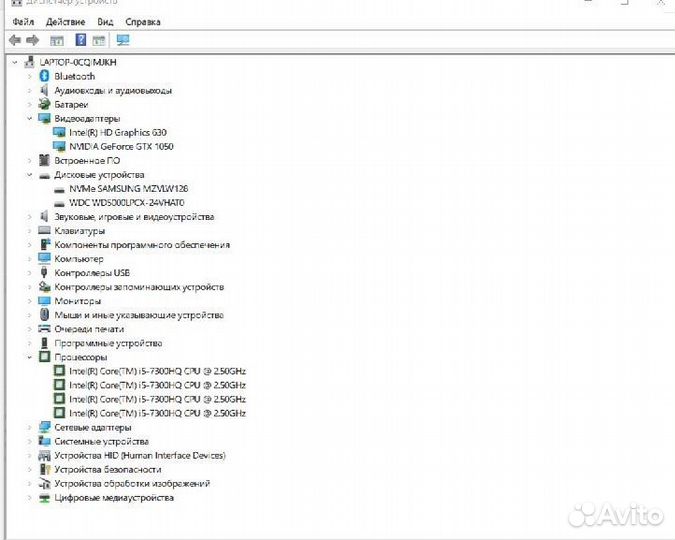 Lenovo Legion Y520