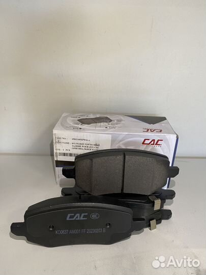 Колодки задние tank 300 (CAC)