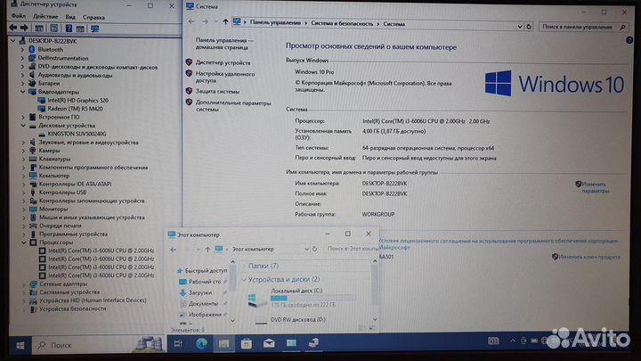 Ноутбук Dell i3-6/4Gb/R5 M420 2Gb/vostro 15 p63f002/Windows 10