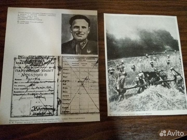 Книжные иллюстрации