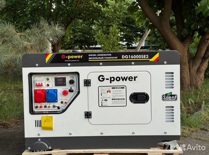 Генератор дизельный 14 kW g-power DG17000SE3 три ф