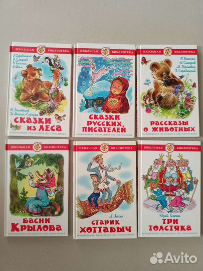 Книги для детей