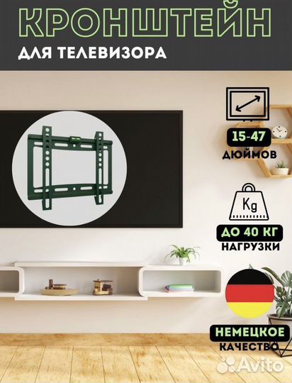 Кронштейн со встроенным уровнем