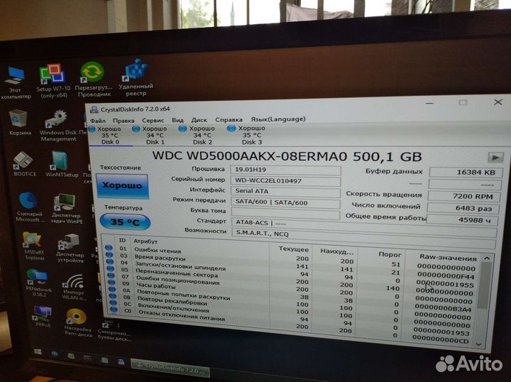 Жесткие диски бу 3.5