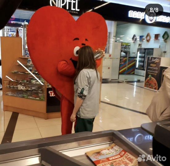 Подарок-Поздравление от сердечка на любой праздник