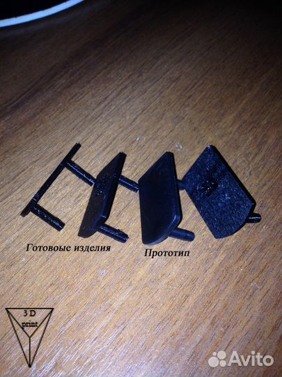 Ремонт Изготовление любых изделий из пластика