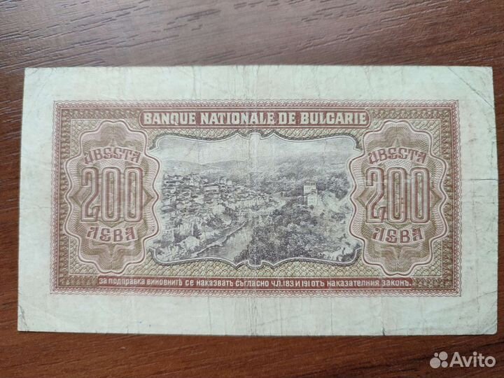 Банкноты Европы