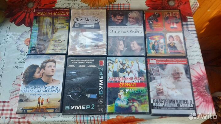 Фильмы на DVD